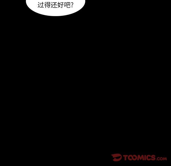 隐秘的邻居们[抖漫]韩漫全集-隐秘的邻居们-第 34 话无删减无遮挡章节图片 