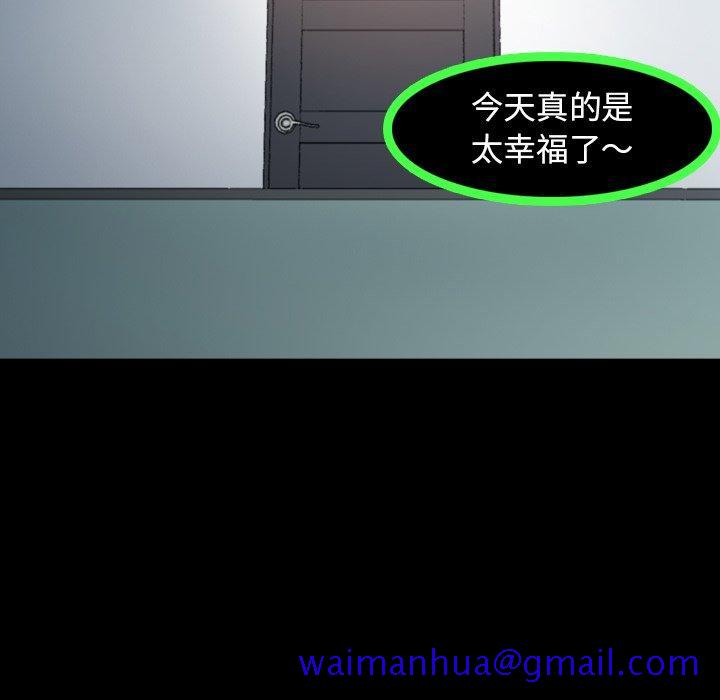 隐秘的邻居们[抖漫]韩漫全集-隐秘的邻居们-第 35 话无删减无遮挡章节图片 