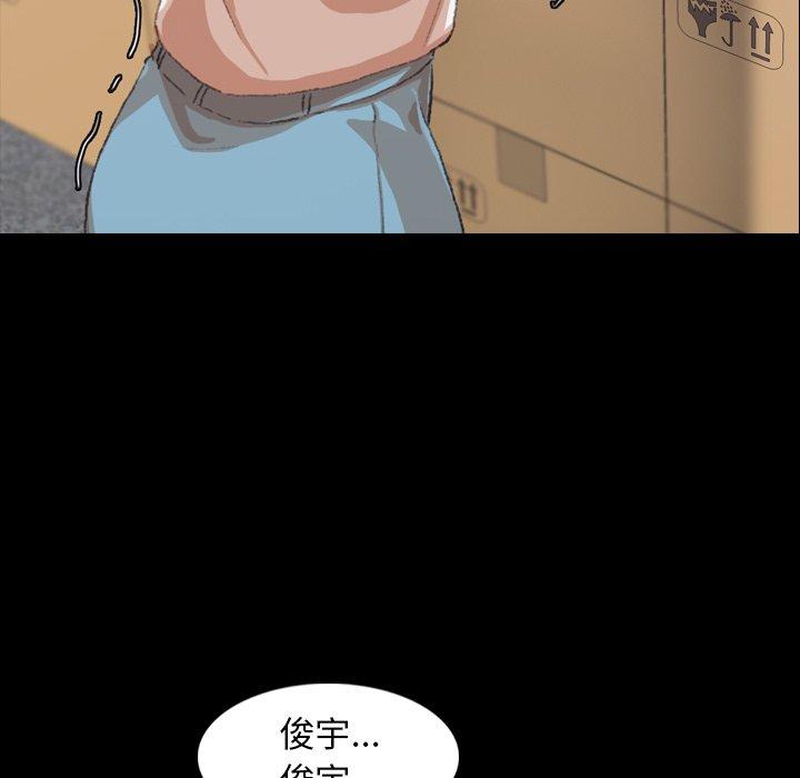 隐秘的邻居们[抖漫]韩漫全集-隐秘的邻居们-第 35 话无删减无遮挡章节图片 