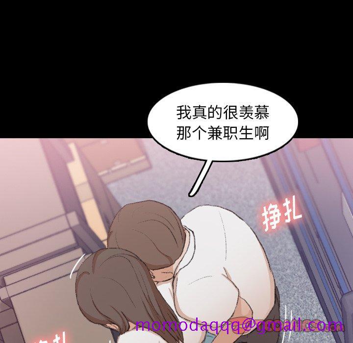 隐秘的邻居们[抖漫]韩漫全集-隐秘的邻居们-第 35 话无删减无遮挡章节图片 