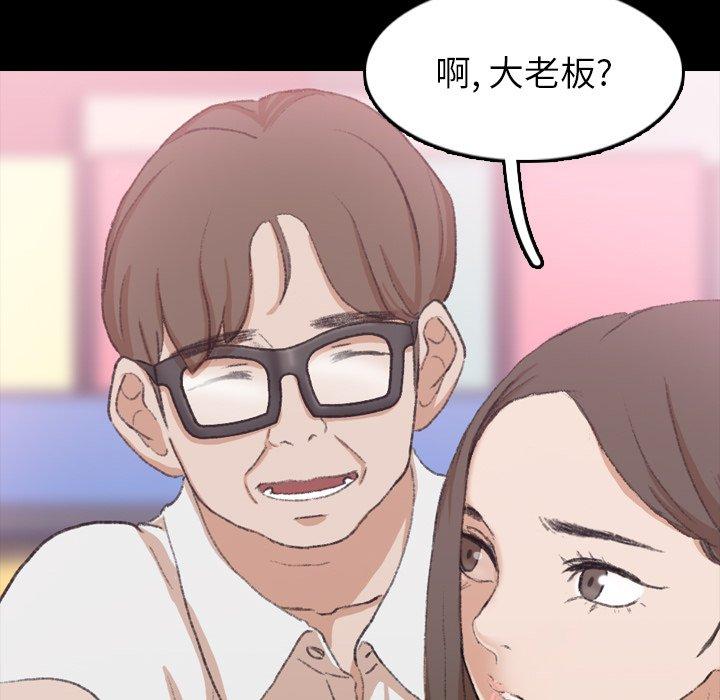 隐秘的邻居们[抖漫]韩漫全集-隐秘的邻居们-第 35 话无删减无遮挡章节图片 