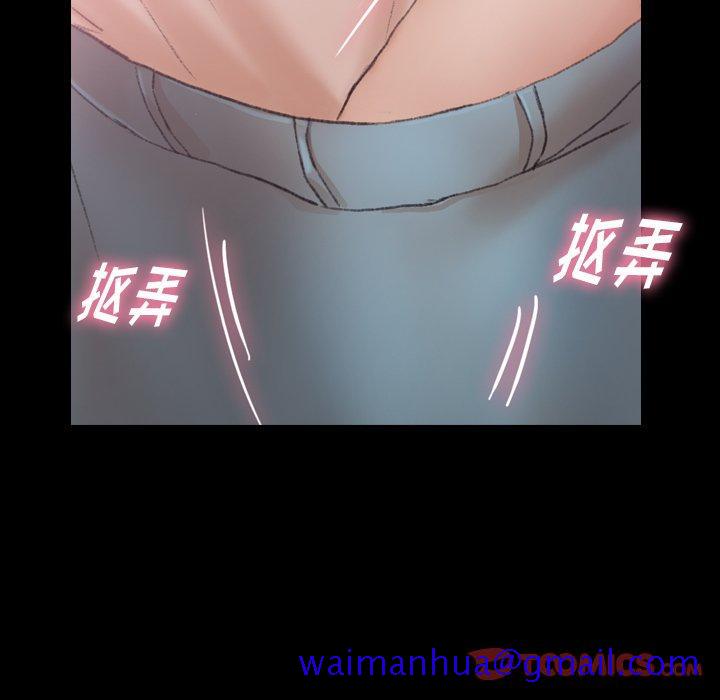隐秘的邻居们[抖漫]韩漫全集-隐秘的邻居们-第 35 话无删减无遮挡章节图片 