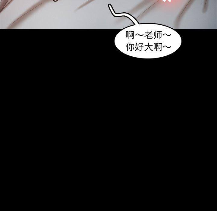 隐秘的邻居们[抖漫]韩漫全集-隐秘的邻居们-第 35 话无删减无遮挡章节图片 