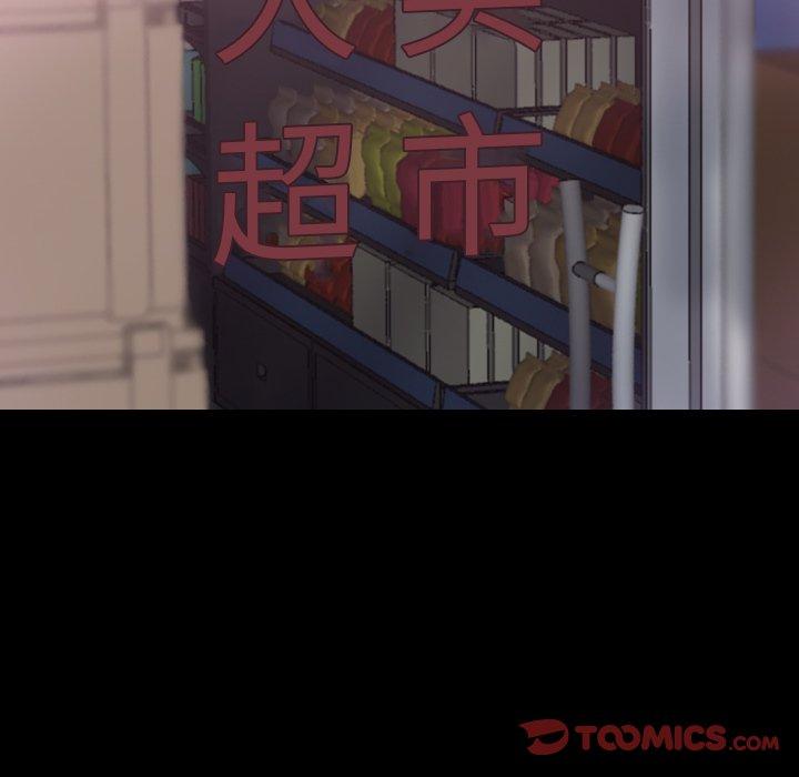 隐秘的邻居们[抖漫]韩漫全集-隐秘的邻居们-第 35 话无删减无遮挡章节图片 