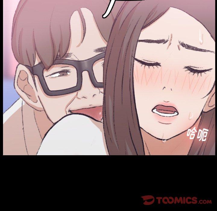 隐秘的邻居们[抖漫]韩漫全集-隐秘的邻居们-第 35 话无删减无遮挡章节图片 