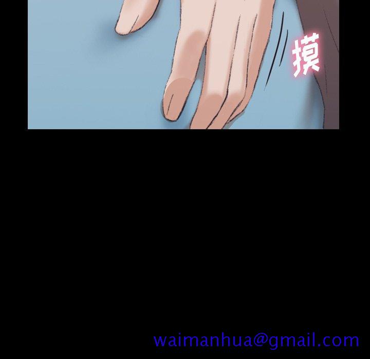 隐秘的邻居们[抖漫]韩漫全集-隐秘的邻居们-第 35 话无删减无遮挡章节图片 