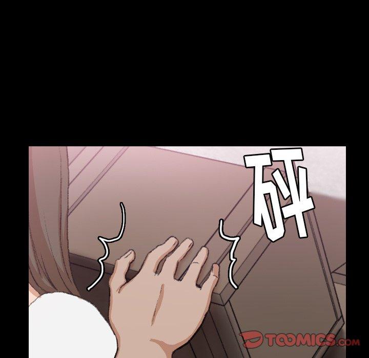 隐秘的邻居们[抖漫]韩漫全集-隐秘的邻居们-第 35 话无删减无遮挡章节图片 