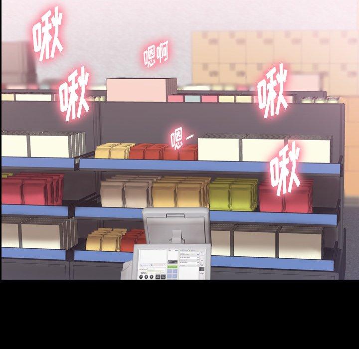 隐秘的邻居们[抖漫]韩漫全集-隐秘的邻居们-第 35 话无删减无遮挡章节图片 