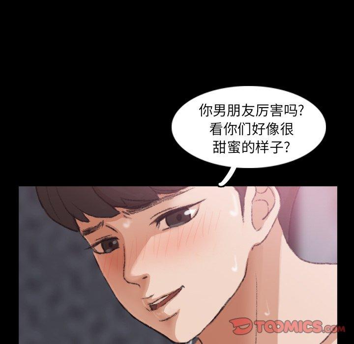 隐秘的邻居们[抖漫]韩漫全集-隐秘的邻居们-第 35 话无删减无遮挡章节图片 