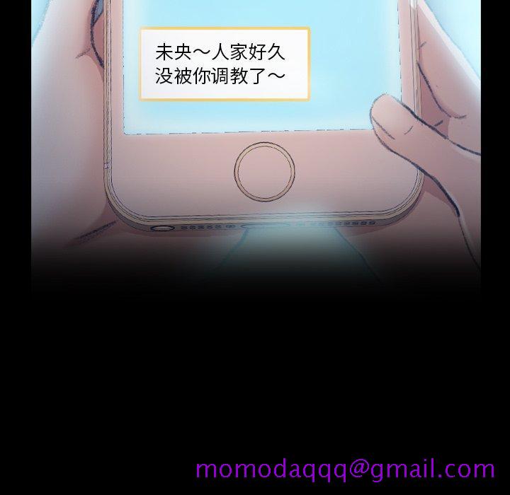 隐秘的邻居们[抖漫]韩漫全集-隐秘的邻居们-第 35 话无删减无遮挡章节图片 
