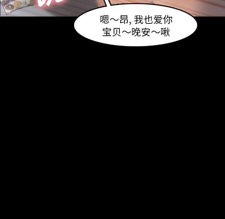 隐秘的邻居们[抖漫]韩漫全集-隐秘的邻居们-第 35 话无删减无遮挡章节图片 