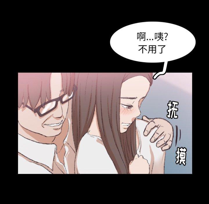 隐秘的邻居们[抖漫]韩漫全集-隐秘的邻居们-第 35 话无删减无遮挡章节图片 