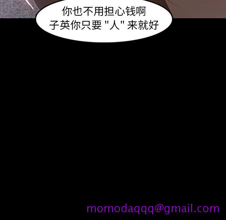 隐秘的邻居们[抖漫]韩漫全集-隐秘的邻居们-第 35 话无删减无遮挡章节图片 