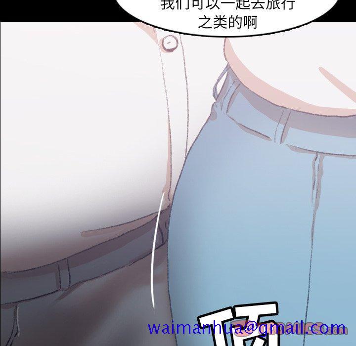 隐秘的邻居们[抖漫]韩漫全集-隐秘的邻居们-第 35 话无删减无遮挡章节图片 