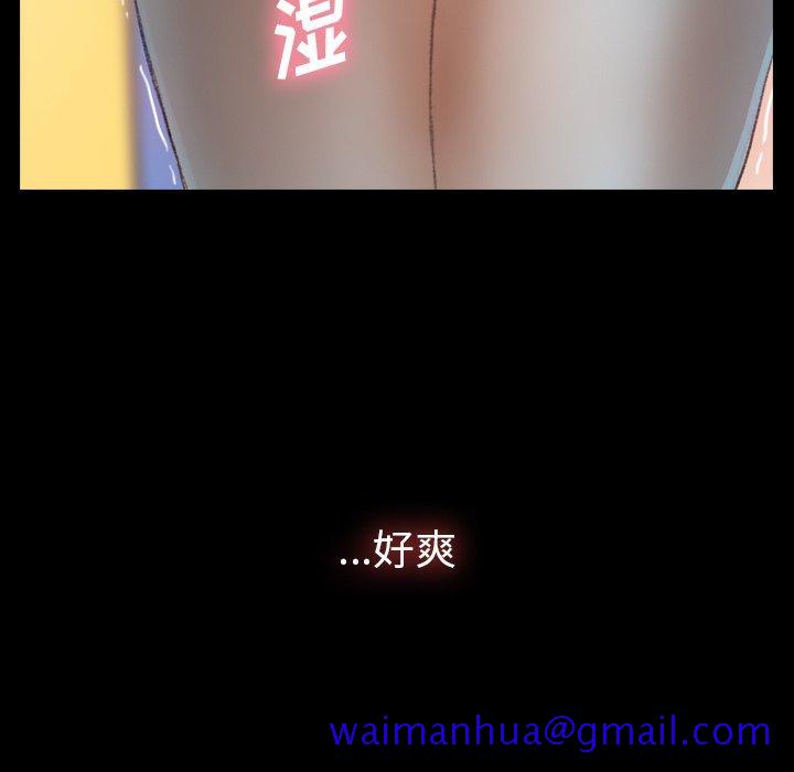 隐秘的邻居们[抖漫]韩漫全集-隐秘的邻居们-第 35 话无删减无遮挡章节图片 