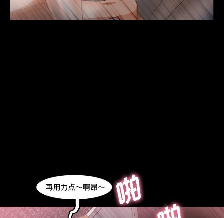 隐秘的邻居们[抖漫]韩漫全集-隐秘的邻居们-第 35 话无删减无遮挡章节图片 