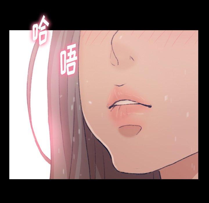 隐秘的邻居们[抖漫]韩漫全集-隐秘的邻居们-第 35 话无删减无遮挡章节图片 