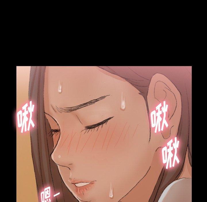 隐秘的邻居们[抖漫]韩漫全集-隐秘的邻居们-第 35 话无删减无遮挡章节图片 