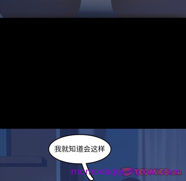隐秘的邻居们[抖漫]韩漫全集-隐秘的邻居们-第 35 话无删减无遮挡章节图片 