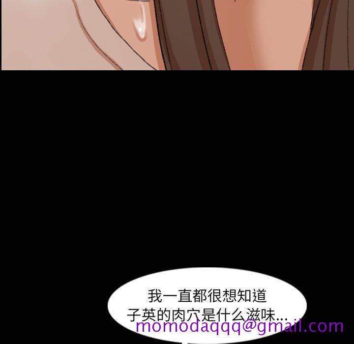 隐秘的邻居们[抖漫]韩漫全集-隐秘的邻居们-第 35 话无删减无遮挡章节图片 