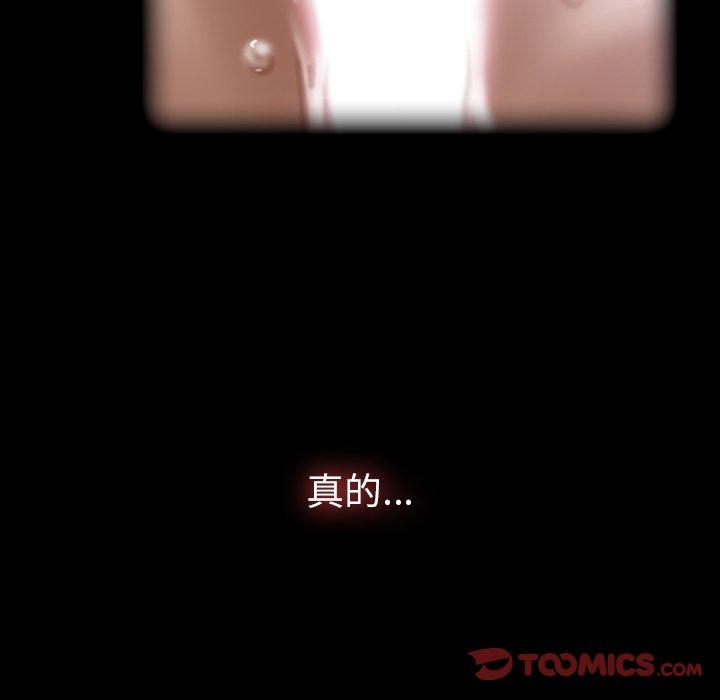 隐秘的邻居们[抖漫]韩漫全集-隐秘的邻居们-第 35 话无删减无遮挡章节图片 