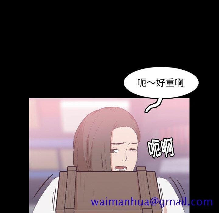 隐秘的邻居们[抖漫]韩漫全集-隐秘的邻居们-第 35 话无删减无遮挡章节图片 