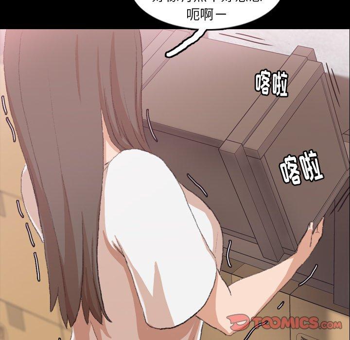 隐秘的邻居们[抖漫]韩漫全集-隐秘的邻居们-第 35 话无删减无遮挡章节图片 