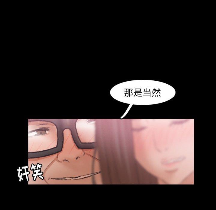 隐秘的邻居们[抖漫]韩漫全集-隐秘的邻居们-第 35 话无删减无遮挡章节图片 