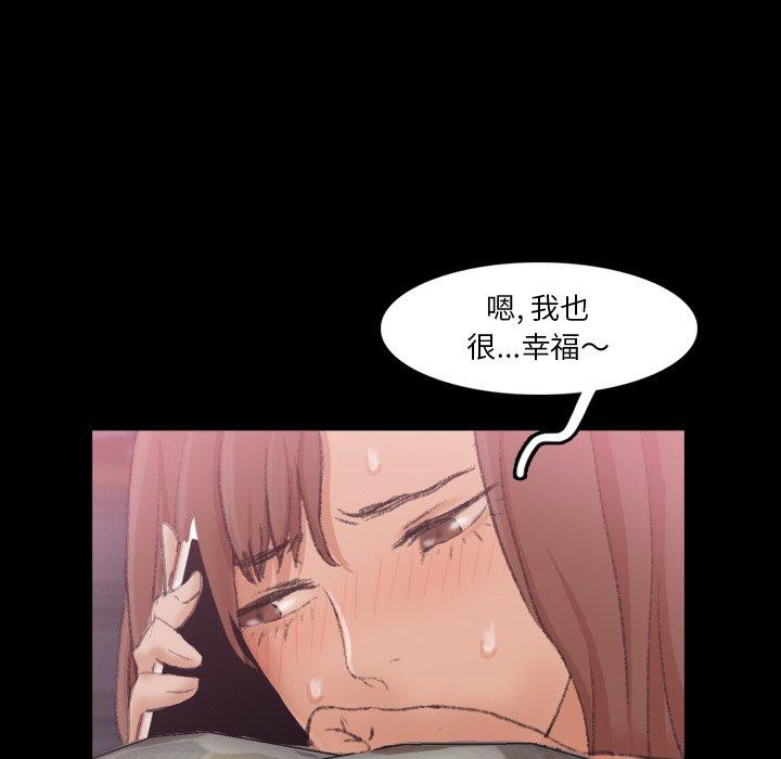 隐秘的邻居们[抖漫]韩漫全集-隐秘的邻居们-第 35 话无删减无遮挡章节图片 