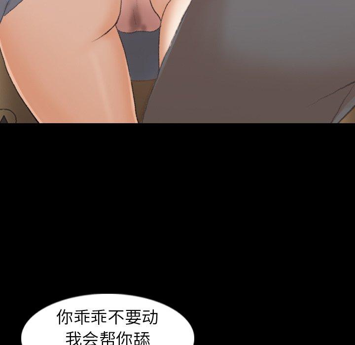 隐秘的邻居们[抖漫]韩漫全集-隐秘的邻居们-第 35 话无删减无遮挡章节图片 