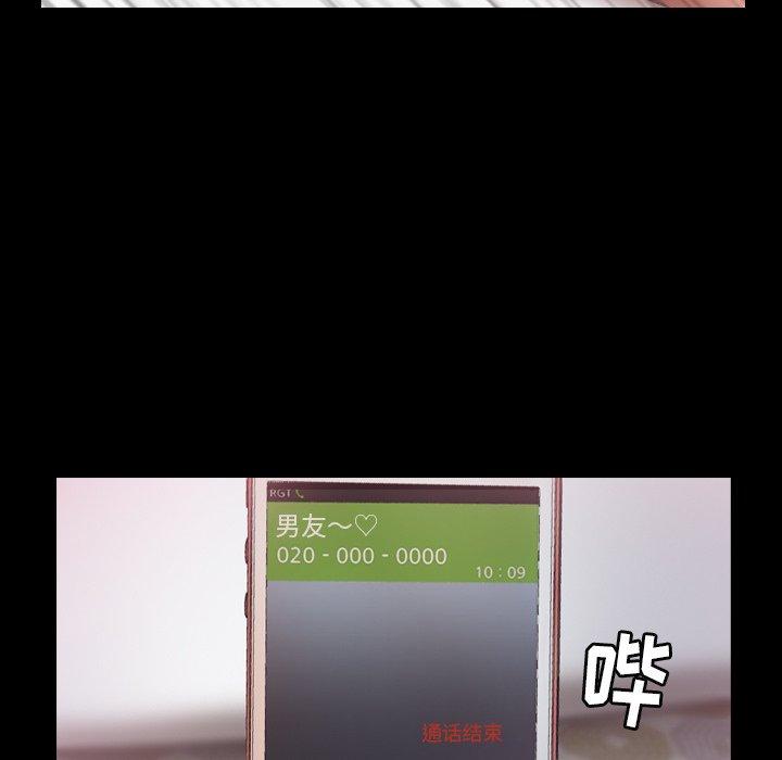 隐秘的邻居们[抖漫]韩漫全集-隐秘的邻居们-第 35 话无删减无遮挡章节图片 