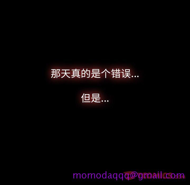 隐秘的邻居们[抖漫]韩漫全集-隐秘的邻居们-第 35 话无删减无遮挡章节图片 