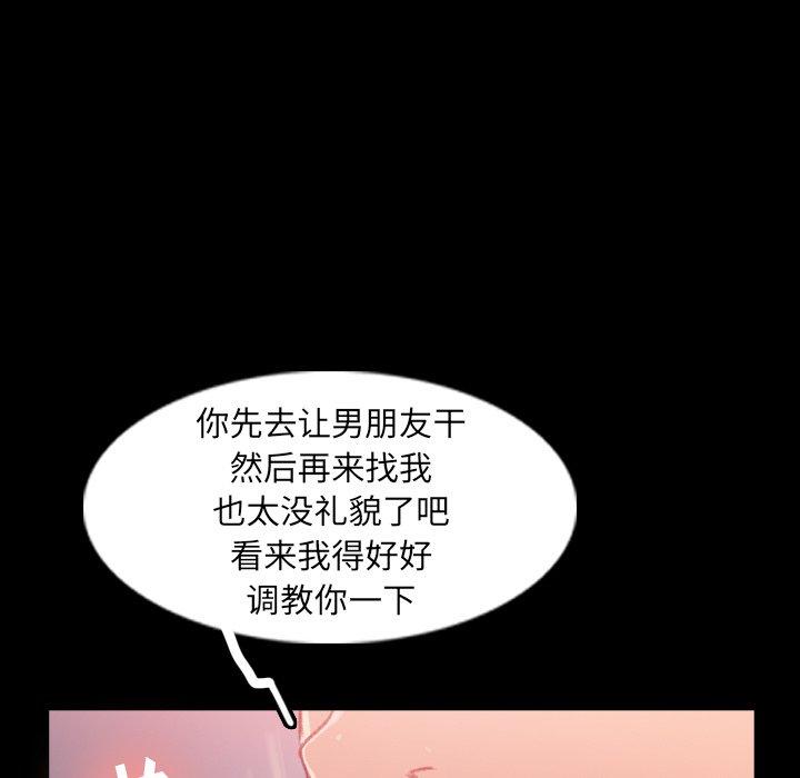 隐秘的邻居们[抖漫]韩漫全集-隐秘的邻居们-第 35 话无删减无遮挡章节图片 