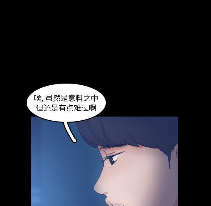 隐秘的邻居们[抖漫]韩漫全集-隐秘的邻居们-第 35 话无删减无遮挡章节图片 