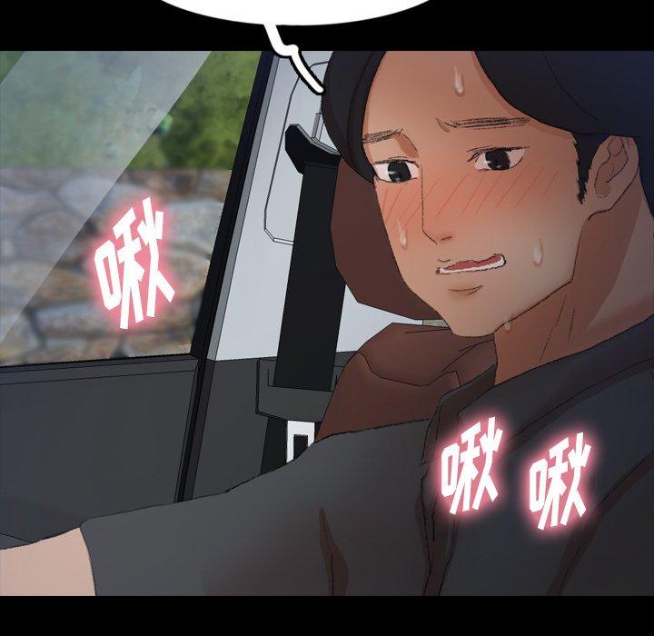隐秘的邻居们[h漫]韩漫全集-隐秘的邻居们-第 36 话无删减无遮挡章节图片 