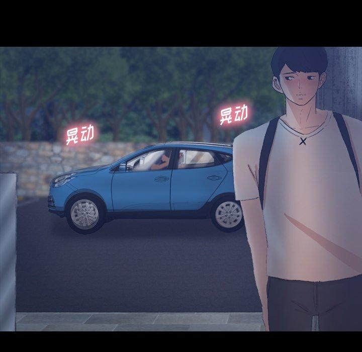 隐秘的邻居们[h漫]韩漫全集-隐秘的邻居们-第 36 话无删减无遮挡章节图片 