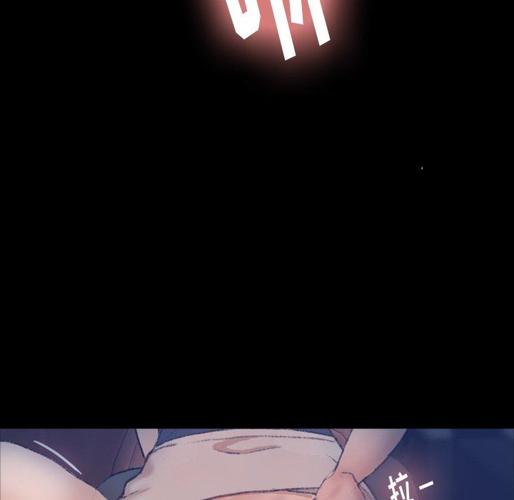 隐秘的邻居们[h漫]韩漫全集-隐秘的邻居们-第 36 话无删减无遮挡章节图片 