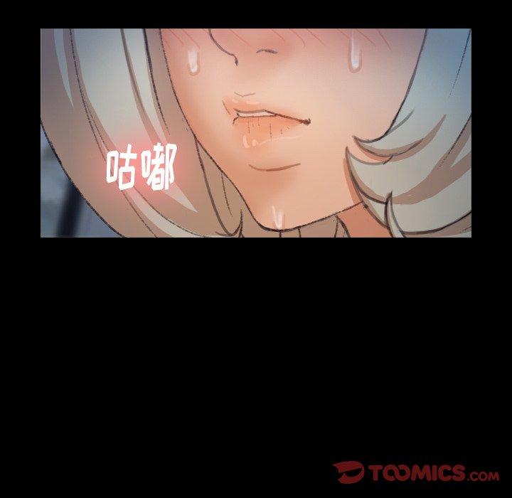 隐秘的邻居们[h漫]韩漫全集-隐秘的邻居们-第 36 话无删减无遮挡章节图片 