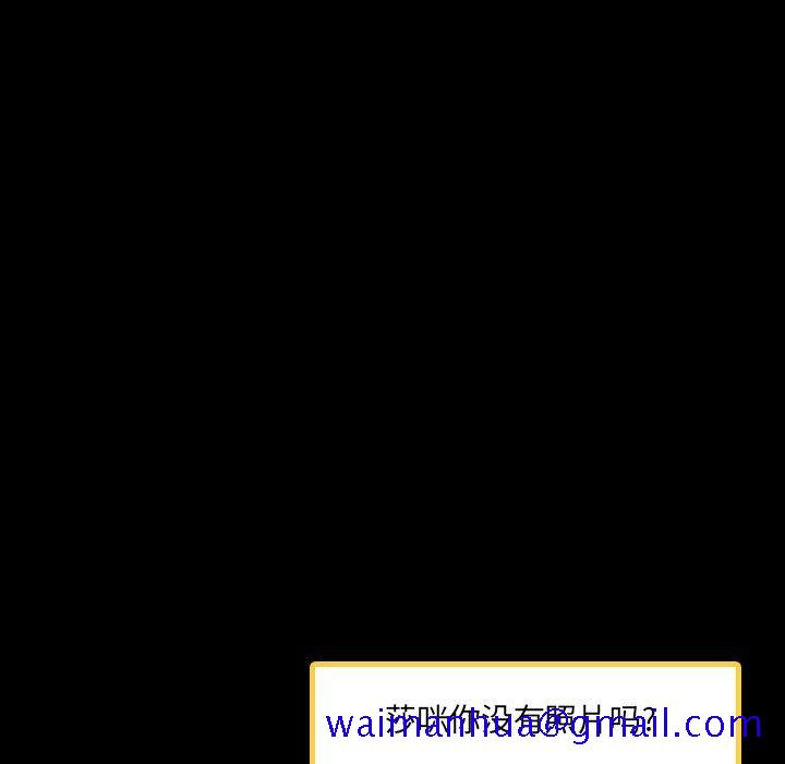 隐秘的邻居们[h漫]韩漫全集-隐秘的邻居们-第 36 话无删减无遮挡章节图片 