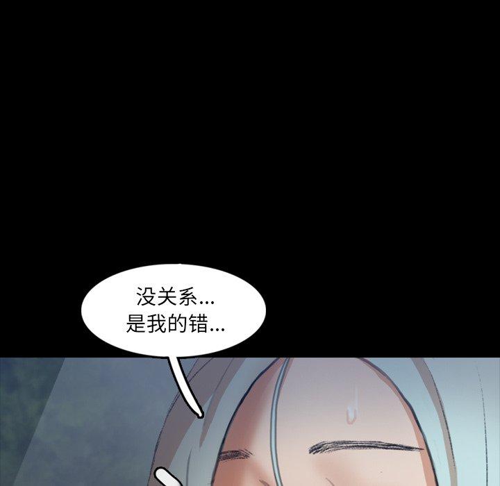 隐秘的邻居们[h漫]韩漫全集-隐秘的邻居们-第 36 话无删减无遮挡章节图片 