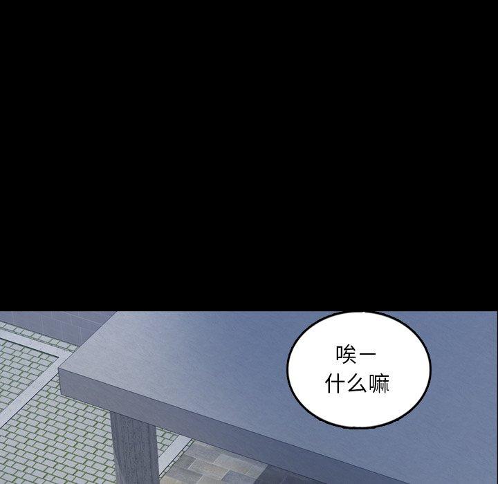 隐秘的邻居们[h漫]韩漫全集-隐秘的邻居们-第 36 话无删减无遮挡章节图片 