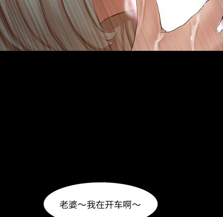隐秘的邻居们[h漫]韩漫全集-隐秘的邻居们-第 36 话无删减无遮挡章节图片 