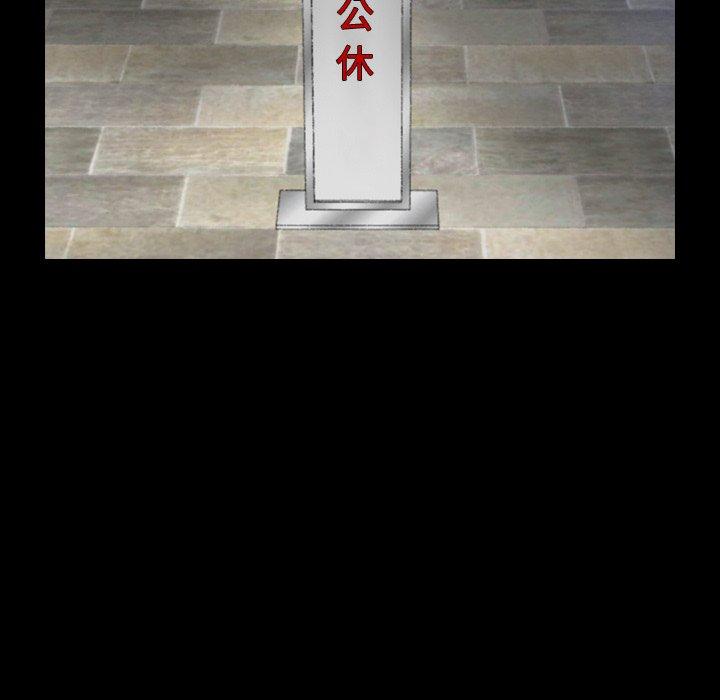 隐秘的邻居们[h漫]韩漫全集-隐秘的邻居们-第 36 话无删减无遮挡章节图片 