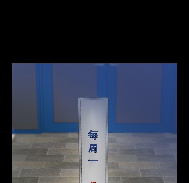 隐秘的邻居们[h漫]韩漫全集-隐秘的邻居们-第 36 话无删减无遮挡章节图片 