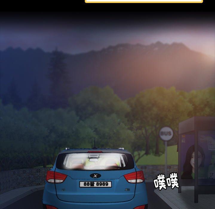 隐秘的邻居们[h漫]韩漫全集-隐秘的邻居们-第 36 话无删减无遮挡章节图片 
