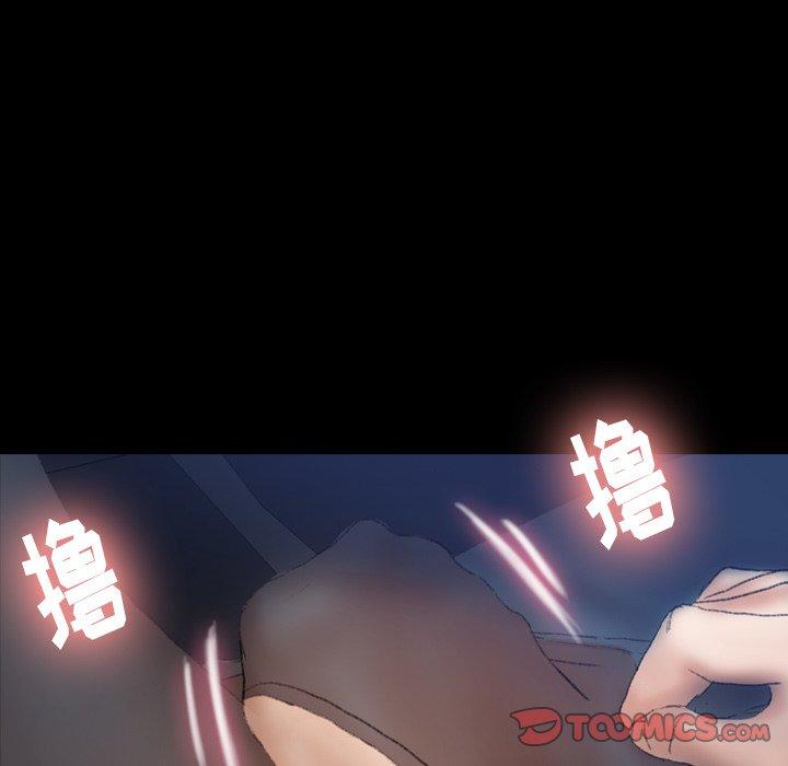 隐秘的邻居们[h漫]韩漫全集-隐秘的邻居们-第 36 话无删减无遮挡章节图片 