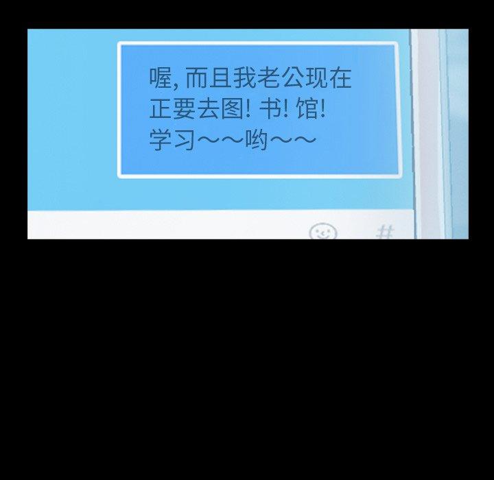 隐秘的邻居们[h漫]韩漫全集-隐秘的邻居们-第 36 话无删减无遮挡章节图片 