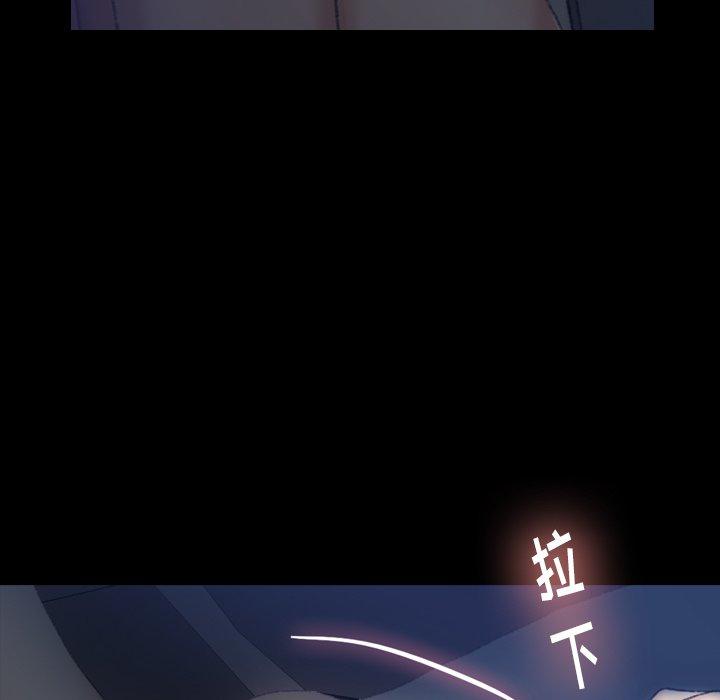隐秘的邻居们[h漫]韩漫全集-隐秘的邻居们-第 36 话无删减无遮挡章节图片 