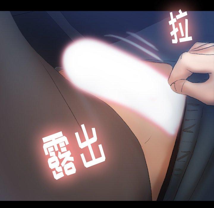 隐秘的邻居们[h漫]韩漫全集-隐秘的邻居们-第 36 话无删减无遮挡章节图片 