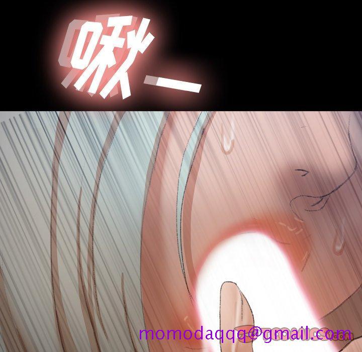 隐秘的邻居们[h漫]韩漫全集-隐秘的邻居们-第 36 话无删减无遮挡章节图片 